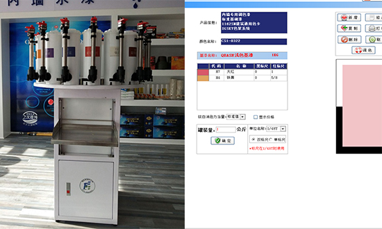 廣東內外（wài）牆漆調色配方準嗎？賦彩