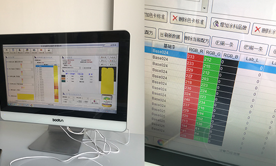 北京塗料調色配方軟件價格-賦彩色漿用戶免費用