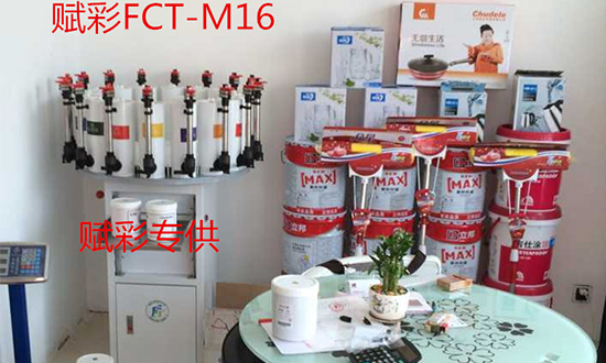 浙江立邦漆調色配方軟件廠家-選賦（fù）彩，放心用