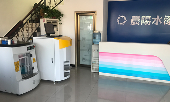 河北晨陽水漆調色(sè)配方(fāng)價格(gé)-賦彩配方免費用 河北晨陽水漆調色配方價格-賦彩配方(fāng)免費用