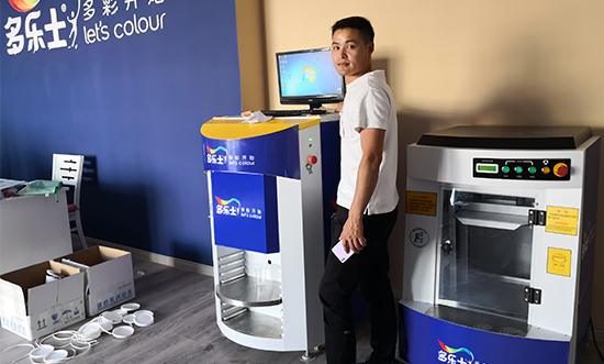 多樂士調色係統|賦彩(cǎi)更新多樂士CP5色卡配方 多樂士調色係統|賦彩更新多樂士CP5色卡(kǎ)配方