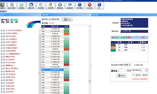 上海都（dōu）芳漆調色配方|賦彩配（pèi）方調（diào）色全