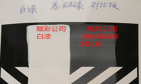 乳膠漆怎麽調深色及施工(gōng)技術(shù)指導! 乳膠漆(qī)怎麽調深色及施工技術指導!