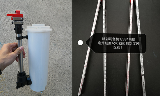 2020年半自動調色機配件|賦(fù)彩廠家直(zhí)銷 2020年半自動調色機配件|賦彩廠家(jiā)直(zhí)銷