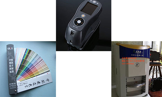 高精度測色配色設備解決方案|賦彩|快速 