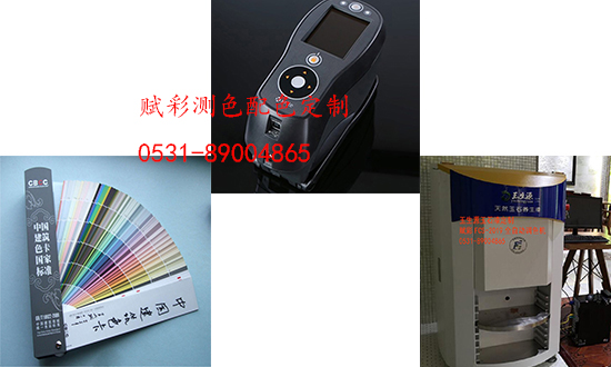 測色配色定製哪家比(bǐ)較好?賦彩好品牌(pái) 測色配色定製(zhì)哪家(jiā)比較好?賦彩好品牌(pái)