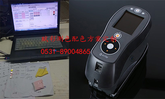 測色（sè）配色方案（àn）/選賦彩/放心省（shěng）心