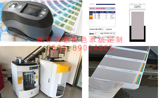 測色（sè）配色方案哪家？賦彩配色20年（nián）