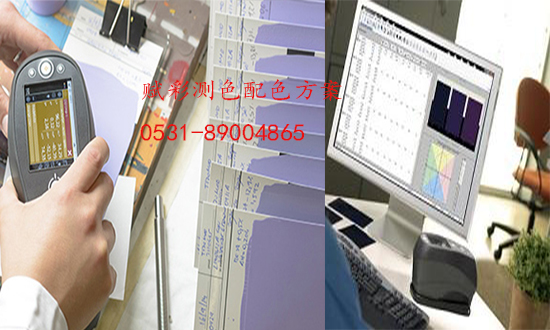 生產(chǎn)製造業必備——測色配色方案 生產(chǎn)製造業必備——測色配色(sè)方案