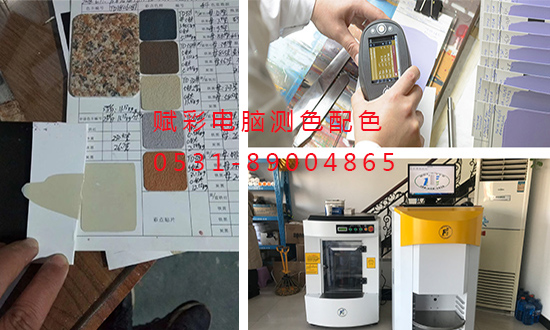 賦彩解析——電腦測色配色原理 賦彩解析——電腦(nǎo)測色配色原理