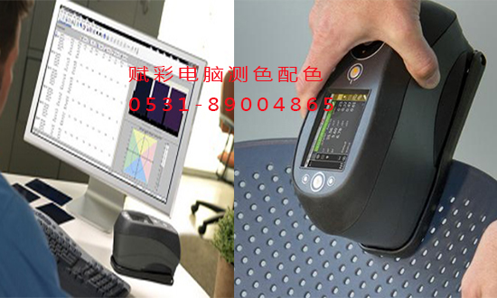 塗料廠電（diàn）腦（nǎo）測色配色Ci62,優選（xuǎn）賦彩品牌