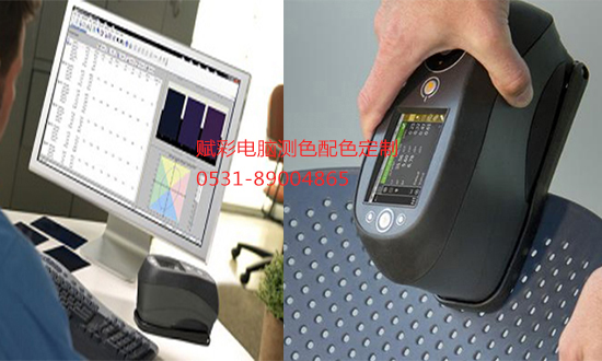 賦彩【促銷】電腦測色配色係統，降低配色成本