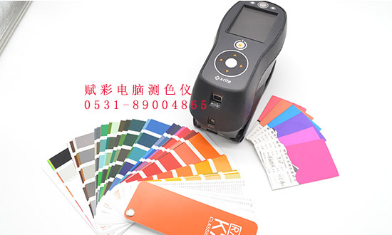 廠(chǎng)家直銷「電腦(nǎo)測色儀價格」賦彩價格優 廠家直銷「電腦測色儀(yí)價格」賦彩(cǎi)價(jià)格優