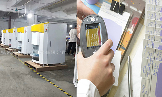 廠（chǎng）家直供_塗料測色配色係（xì）統價格_賦彩配色