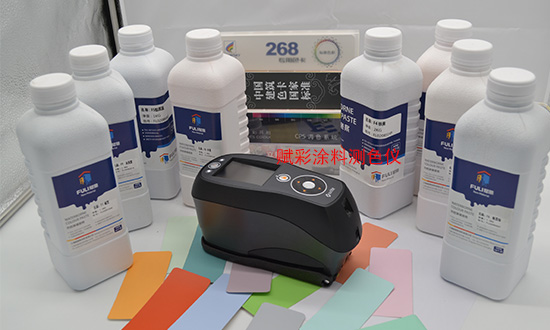 塗料測色儀Ci62_賦彩更懂你的色彩需求