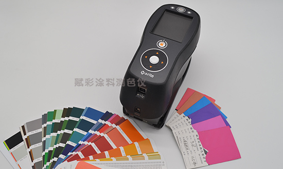 山東塗料測色儀_配色好幫手
