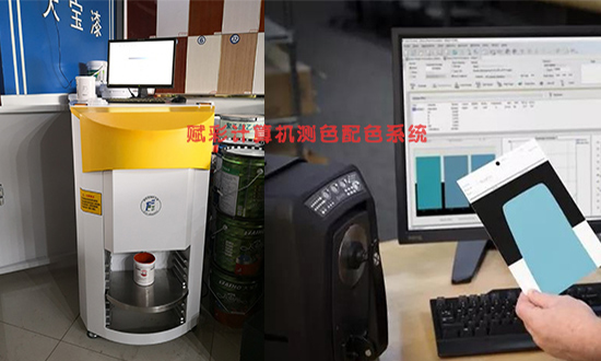 計算機測色配色係統的組成，解決（jué）配色好幫（bāng）手