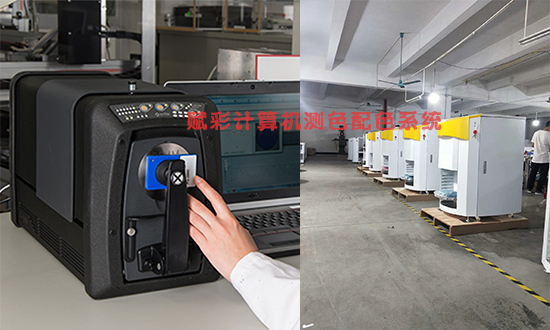 了解計算機測（cè）色配色係統價格，什麽價位的（de）合適