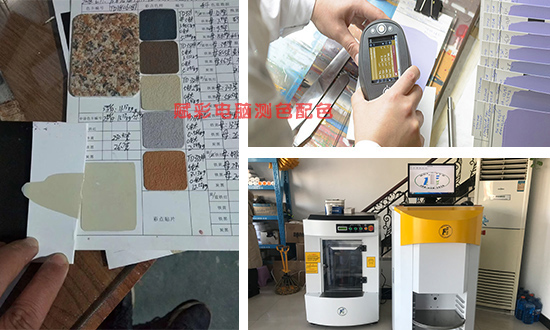 賦彩電腦測色配色使用方法介紹 賦彩電腦測(cè)色配色使用方法介紹