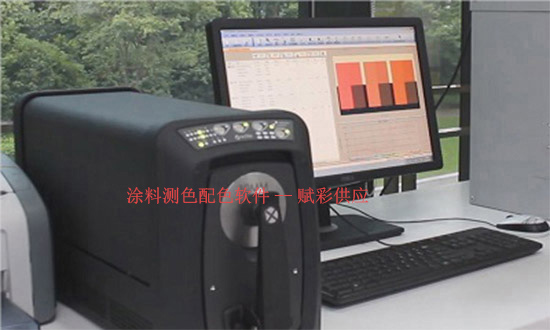 【塗料測色配色軟件】是如何計算配方的？