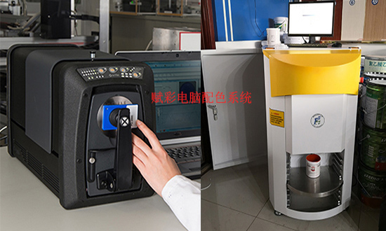 電腦配色係(xì)統哪家好?選對廠家是關鍵 電腦配(pèi)色(sè)係(xì)統哪家好?選對廠家是關鍵