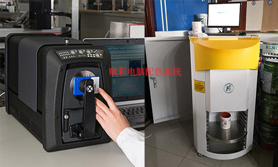 定製電腦配色係統,賦彩快速 定製電腦配色係統,賦彩快速