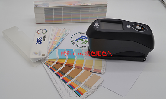 賦彩公司經銷_Ci6x測色配色儀