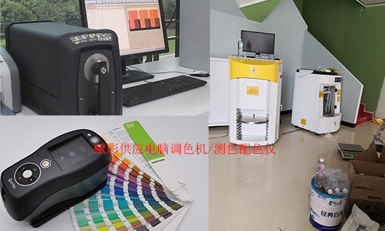 測色配(pèi)色儀價格_賦彩供(gòng)應產品(pǐn)種類全 測色配色儀價格_賦彩供應產品種類全