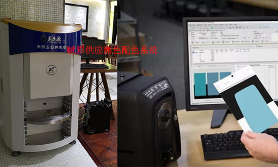 購愛(ài)色麗Ci7600測色配色儀_找賦彩_放心(xīn)省心 購愛色麗Ci7600測色配色儀_找(zhǎo)賦彩_放心省心