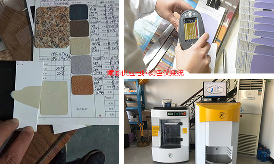 【正品授權】電腦測色儀(yí)係統價格,賦彩(cǎi)供(gòng)應愛色麗品牌 【正(zhèng)品(pǐn)授(shòu)權】電(diàn)腦(nǎo)測色儀係統價格,賦彩供(gòng)應愛色麗(lì)品牌