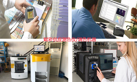 電腦（nǎo）測色儀係統（tǒng）使用方法及使用注（zhù）意事項