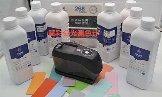 濟南分光測色計廠家，賦彩公司有保障