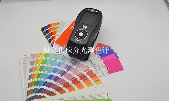 分光測色計參數_賦彩測色配色技術 分光測色計參數_賦彩測色配色技術