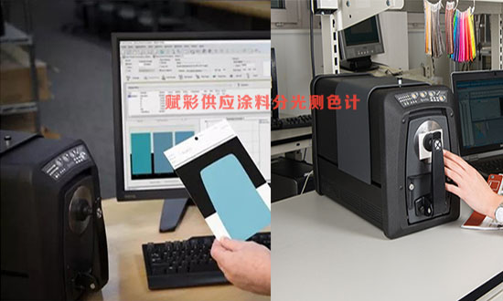 認識塗料分(fèn)光測色計數據(jù),快速看懂顏色數據 認識塗料分光測色計數據,快速看懂顏色數據