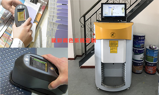 調色（sè）係統定製（zhì）_找賦彩塗料技術公司
