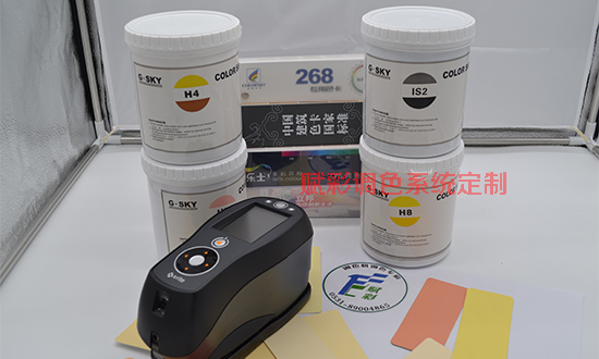 賦彩調色係統定製應用行（háng）業/適用範圍（wéi）