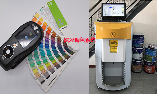 塗（tú）料廠建立調色係統的（de）方法，應（yīng）該做哪些準備