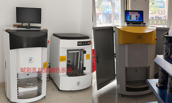 多樂士CP5調色係統2079色_賦彩品牌可調千色 多樂士(shì)CP5調色係統2079色_賦彩品牌可(kě)調千色