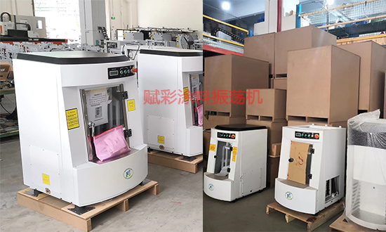 2021款塗料振(zhèn)蕩機 2021款塗料振蕩機