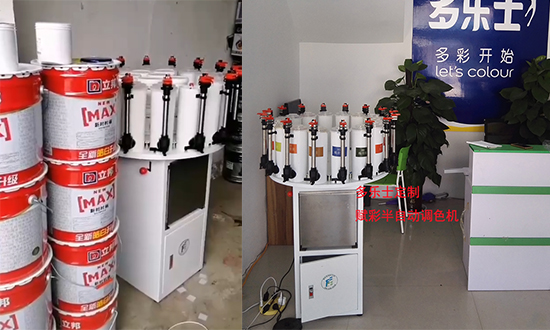 2021款手動調色機