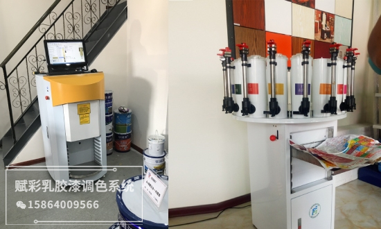 乳膠漆調色係統品牌，賦彩多重優（yōu）勢，值得信賴