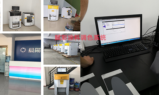 選擇賦彩塗料調色（sè）係統，規範色彩，調（diào）色簡單