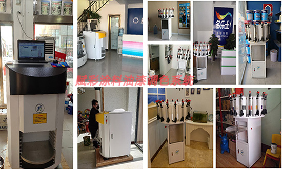 塗料油漆怎麽準確調色?油漆調色係統 調色準(zhǔn) 塗料油漆怎麽準(zhǔn)確調色?油(yóu)漆調色係統 調色準