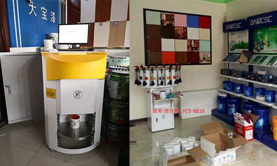 油漆調色係統售後維修保修 油漆調色係(xì)統售後維修(xiū)保修(xiū)