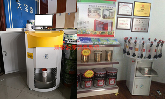 電腦（nǎo）配色|油漆調色係統（tǒng）價格