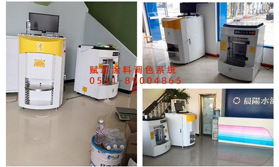 藝術塗料調色係(xì)統(tǒng)選型——賦彩技術 藝術塗料(liào)調色(sè)係統選型——賦彩技術(shù)