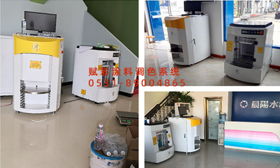 藝術漆調色係統維修售後