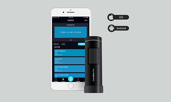 版色差寶（bǎo）ColorMeter Pro FC-100