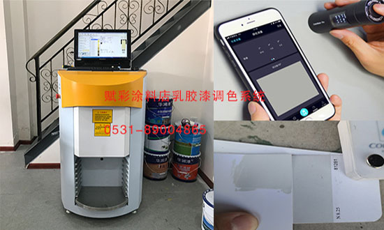 超實（shí）用的乳膠漆顏色調色工具