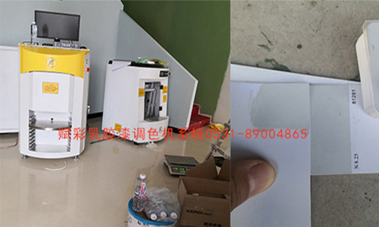 德愛威調色機安裝使用_賦彩技術